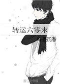 转运六枚硬币套装